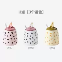 陶瓷调味料瓶罐调料罐子厨房创意组合套装家用北欧日式单个小清新 敬平 H组[3个混色]调味罐
