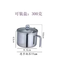 304不锈钢调料罐家用调味罐盐罐套装佐料盒辣椒罐油罐子厨房用品 敬平 七字形手柄小号