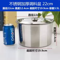 304加厚不锈钢味盅调料桶圆形调料罐厨房调料缸打蛋盆炖盅带盖盆 敬平 22cm带盖特厚304调味罐