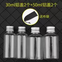 旅行便携式调料调味罐 调味户外烧烤野餐用品 调味瓶户外调味瓶 敬平 30ml铝盖2个+50ml铝盖2个