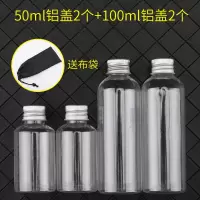 旅行便携式调料调味罐 调味户外烧烤野餐用品 调味瓶户外调味瓶 敬平 50ml铝盖2个+100ml铝盖2个
