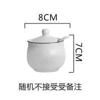 陶瓷调味罐套装厨房用品佐料瓶家用盐味精组合装调味瓶带盖勺铁架 敬平 单1个罐子随机