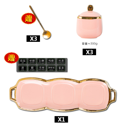 厨房用品陶瓷调味罐组合装家用油瓶酱油醋调味瓶套装调料收纳盒 敬平 粉色3罐1托盘赠3勺+标签