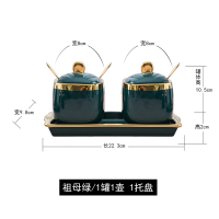 厨房用品陶瓷调味罐组合装家用油瓶酱油醋调味瓶套装调料收纳盒 敬平 调味罐/绿(2罐1托盘)赠1勺+标签