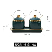 厨房用品陶瓷调味罐组合装家用油瓶酱油醋调味瓶套装调料收纳盒 敬平 调味罐/绿(2罐1托盘)赠1勺+标签