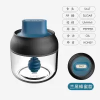 调料瓶厨房调料盒家用盐罐调味盒勺盖一体调味罐盐盒子调料罐防潮 敬平 蜂蜜瓶2个