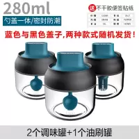 调料瓶厨房调料盒家用盐罐调味盒勺盖一体调味罐盐盒子调料罐防潮 敬平 调料罐2个+油刷罐1个