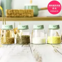 日式撒佐料瓶烧烤欧式厨房玻璃调味料盒瓶调料盐罐套装家用油盐罐 敬平 绿色150ML四件套调味罐
