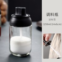 盖勺一体防潮调味罐厨房玻璃盐罐作料瓶油瓶油刷密封式蜂蜜瓶套装 敬平 单个调料瓶(250ml)送标签