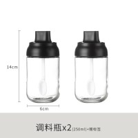 盖勺一体防潮调味罐厨房玻璃盐罐作料瓶油瓶油刷密封式蜂蜜瓶套装 敬平 调料瓶x2(250ml)送标签