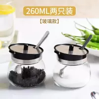 调料罐子玻璃调味瓶套装调料盒盐味精糖罐不锈钢单个家用餐厅定制 敬平 玻璃款2个装[深空黑]调味罐