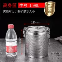 304不锈钢卤料篮卤汁笼煲汤卤水罐香料过滤炖汤隔渣调料包滤网篮 敬平 304高身卤料篮Φ130x150mm中号调味罐