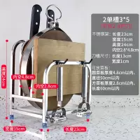 厨房不锈钢刀架刀座用品置物架多功能放菜刀架刀具砧板家用收纳架 敬平 2刀槽3*5厘米带内接水盘厨具