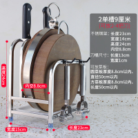 厨房不锈钢刀架刀座用品置物架多功能放菜刀架刀具砧板家用收纳架 敬平 2刀槽9厘米带内接水盘厨具