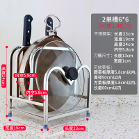 厨房不锈钢刀架刀座用品置物架多功能放菜刀架刀具砧板家用收纳架 敬平 2刀槽单心6*6厘米带内接水盘厨具架