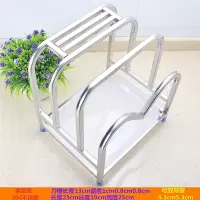厨房不锈钢刀架刀座用品置物架多功能放菜刀架刀具砧板家用收纳架 敬平 3043刀槽单心4.3*5.3内接水盘厨具