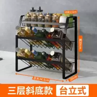 厨房多层收纳架不锈钢置物架子落地式家用桌面台面转角调料架刀架 敬平 三层斜底一体款碳钢烤漆厨具
