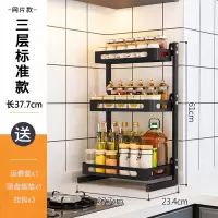 厨房多层收纳架不锈钢置物架子落地式家用桌面台面转角调料架刀架 敬平 三层调料架圆角款不锈钢烤漆厨具