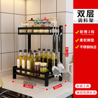 厨房多层收纳架不锈钢置物架子落地式家用桌面台面转角调料架刀架 敬平 两层调料架标准款不锈钢烤漆厨具架