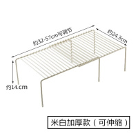 可伸缩铁艺厨房分层置物架橱柜碗碟架厨具沥水收纳架家用隔层架子 敬平 米白加厚款(可伸缩)