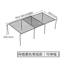 可伸缩铁艺厨房分层置物架橱柜碗碟架厨具沥水收纳架家用隔层架子 敬平 网格黑色常规款(可伸缩)