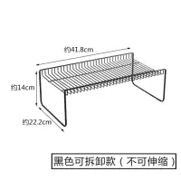 可伸缩铁艺厨房分层置物架橱柜碗碟架厨具沥水收纳架家用隔层架子 敬平 黑色可拆卸款(不可伸缩)