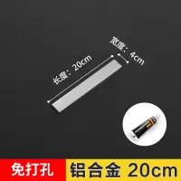 磁铁刀架磁吸磁力强磁性免打孔壁挂式厨房刀具收纳架吸铁石菜刀架 敬平 铝合金磁吸刀架(20cm)厨具