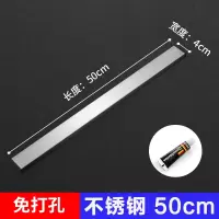 磁铁刀架磁吸磁力强磁性免打孔壁挂式厨房刀具收纳架吸铁石菜刀架 敬平 304不锈钢磁吸刀架[50cm]厨具