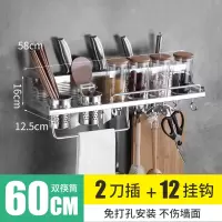 免打孔刀架厨房用品多功能挂钩置物架壁挂式刀具刀座太空铝收纳架 敬平 D60双杯[打孔/免打孔两用]厨具