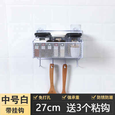 厨房置物架免打孔壁挂墙家用调味品瓶罐墙上挂篮厨具收纳架调料架 敬平 白色[中号+可拆卸挂钩]带3粘钩