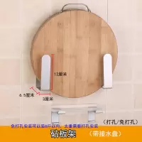 厨房304不锈钢刀架壁挂免打孔刀座家用刀具收纳置物架放菜刀刀架 敬平 304不锈钢砧板架带接水盘打孔/免打孔厨具架