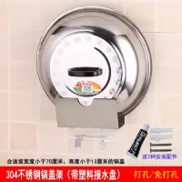 厨房304不锈钢刀架壁挂免打孔刀座家用刀具收纳置物架放菜刀刀架 敬平 H款304不锈钢大锅盖架带接水盘打孔/免打孔厨具架