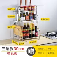 刀架不锈钢刀座厨房置物架厨具用品砧菜板子刀具台面收纳家用大全 敬平 (30cm)三层置物架[加厚]带砧板架