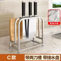 不锈钢砧板架刀架厨房用品切菜板架子座大案板架菜墩粘板架家用 敬平 C款砧板刀架(带接水盘)厨具架