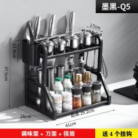 厨房置物架台面不锈钢刀架家用黑色双层调味品调料架收纳用品大全 敬平 [升级款]Q5黑+置物架+刀架+筷筒厨具架