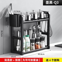 厨房置物架台面不锈钢刀架家用黑色双层调味品调料架收纳用品大全 敬平 [简易款]Q3黑+筷筒(大号可放酱油厨具架