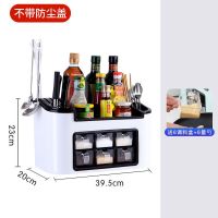 调料盒套装家用多功能厨房用品刀架置物架收纳盒调料架佐料调味盒 敬平 大号六格白色送6量勺+挂钩架厨具架