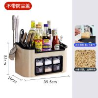 调料盒套装家用多功能厨房用品刀架置物架收纳盒调料架佐料调味盒 敬平 大号米色小麦加厚送6量勺+挂钩架厨具