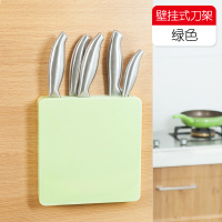 多功能筷笼刀架一体家用厨房用品刀座放菜刀具的收纳置物架子简易 敬平 壁挂式刀架绿色厨具架