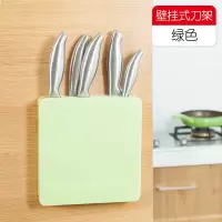 多功能筷笼刀架一体家用厨房用品刀座放菜刀具的收纳置物架子简易 敬平 壁挂式刀架绿色厨具架