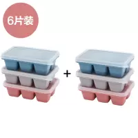 冻冰块模具家用冰格自制冰块盒带盖冰箱制冰硅胶冷饮速冻磨具 敬平 硅胶软底2组6个