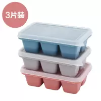 冻冰块模具家用冰格自制冰块盒带盖冰箱制冰硅胶冷饮速冻磨具 敬平 硅胶软底款一组3个
