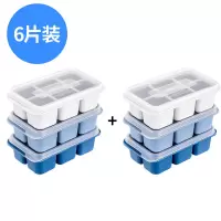 冻冰块模具家用冰格自制冰块盒带盖冰箱制冰硅胶冷饮速冻磨具 敬平 硬底款2组6个