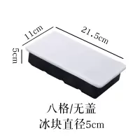 硅胶冰格冰盒酒吧威士忌方形圆形冰块模具带盖制作冰球模家用 敬平 8格[有盖]