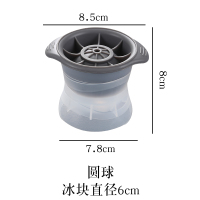 硅胶冰格冰盒酒吧威士忌方形圆形冰块模具带盖制作冰球模家用 敬平 大冰球模具