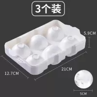 冰箱冻冰块模具冰格圆球调酒装空心冰容器大方块制冰盒小冰粒 敬平 [圆形冰格]6格大球*3