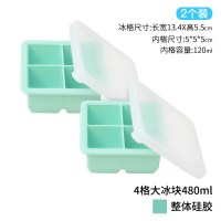 宝宝辅食盒硅胶婴儿冷冻盒冰块制冰盒创意密封带盖子储存保鲜冰格 敬平 2个装薄荷绿-4格