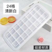 冰格硅胶模具冰块制冰冻冰块制冰盒带盖大冻冰家用自制冰棒辅食小 敬平 硅胶24格-白色(带盖)