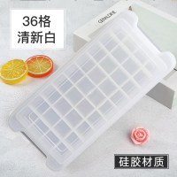 冰格硅胶模具冰块制冰冻冰块制冰盒带盖大冻冰家用自制冰棒辅食小 敬平 硅胶36格-白色(带盖)