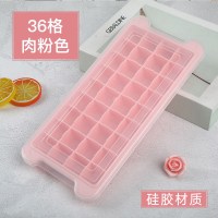 冰格硅胶模具冰块制冰冻冰块制冰盒带盖大冻冰家用自制冰棒辅食小 敬平 硅胶36格-肉粉色(带盖)